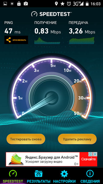 Присоединённое изображение
