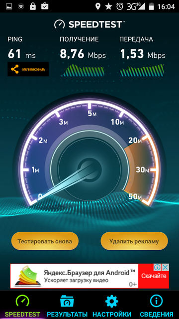 Присоединённое изображение