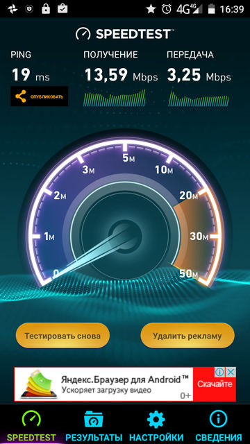 Присоединённое изображение