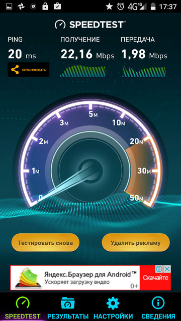 Присоединённое изображение