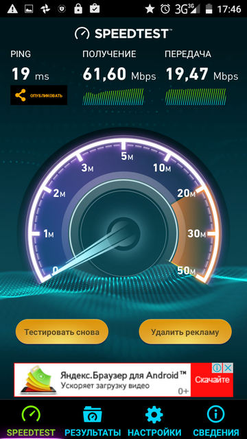 Присоединённое изображение
