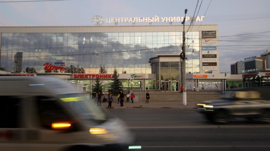 Присоединённое изображение