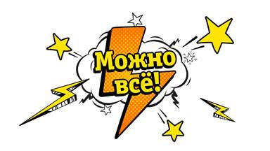 Присоединённое изображение