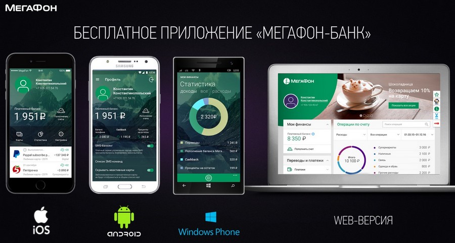 Присоединённое изображение