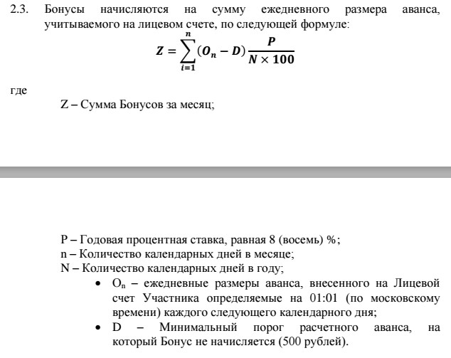 Присоединённое изображение
