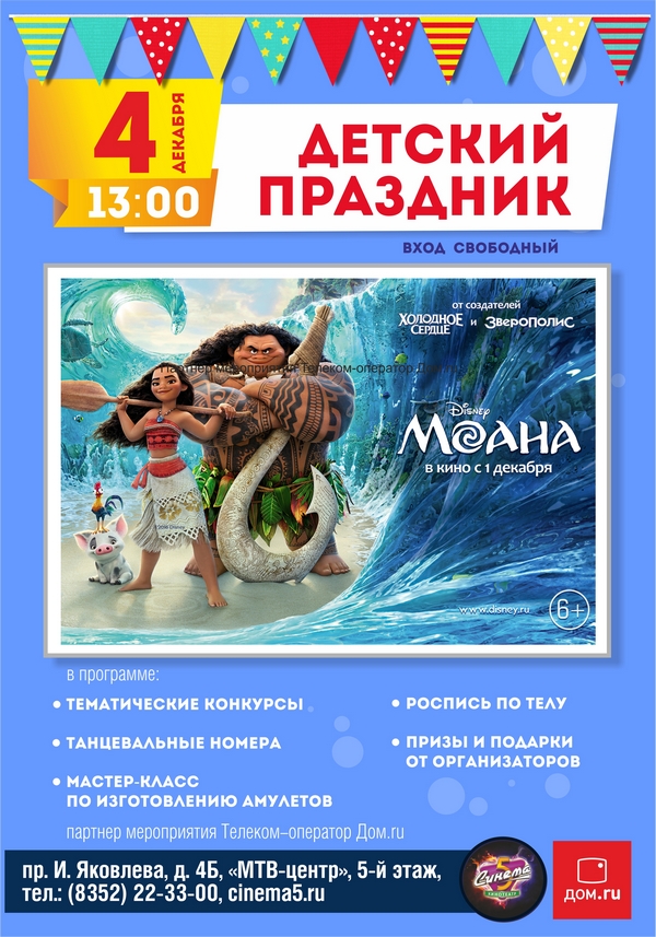 Присоединённое изображение
