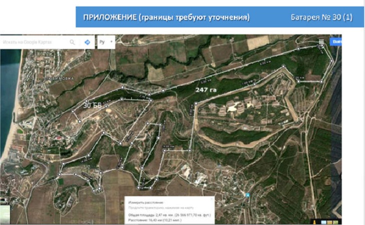 Приложение граница. Изменение границ солнечногорского района. Карта навигации. Приложение граница. Федеральная территория сириус в краснодарском крае.