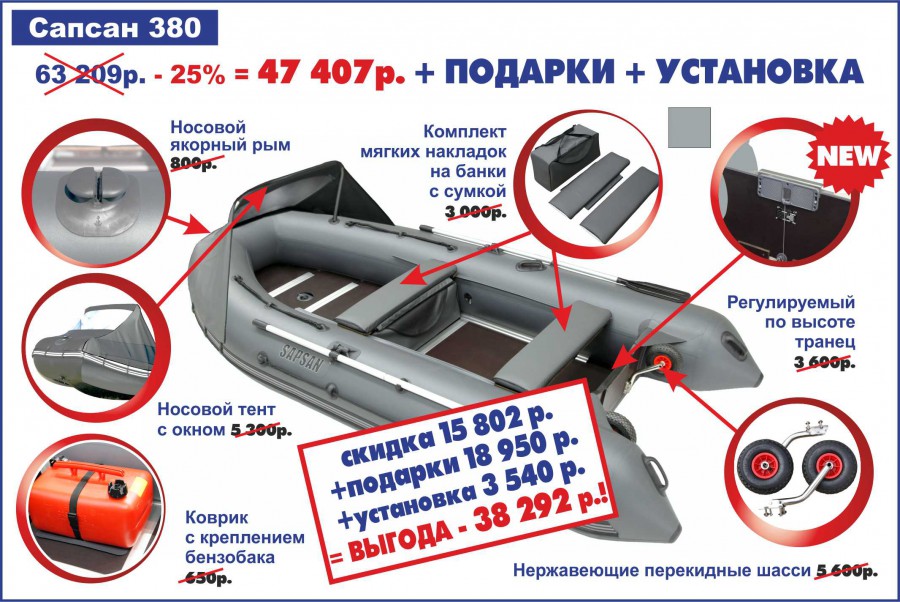 Присоединённое изображение:
- SAPSAN.jpg
- Размер: 263,69кб, Скачано: 6