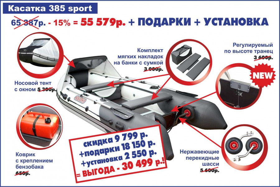 Присоединённое изображение:
- KASATKA.jpg
- Размер: 253,03кб, Скачано: 9