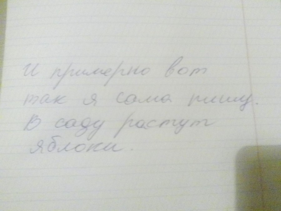 Присоединённое изображение:
- IMG_20161217_014418.jpg
- Размер: 132,01кб, Скачано: 10