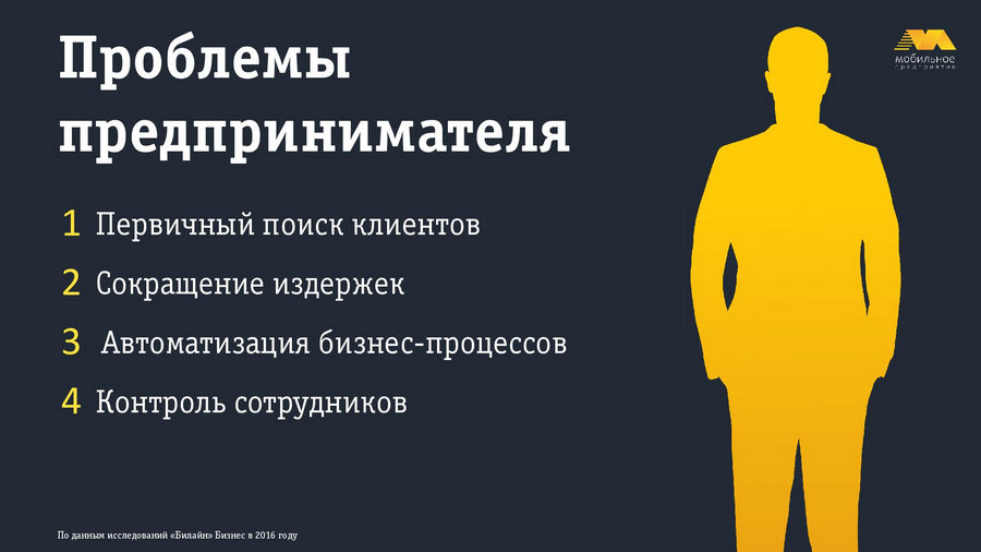 Присоединённое изображение
