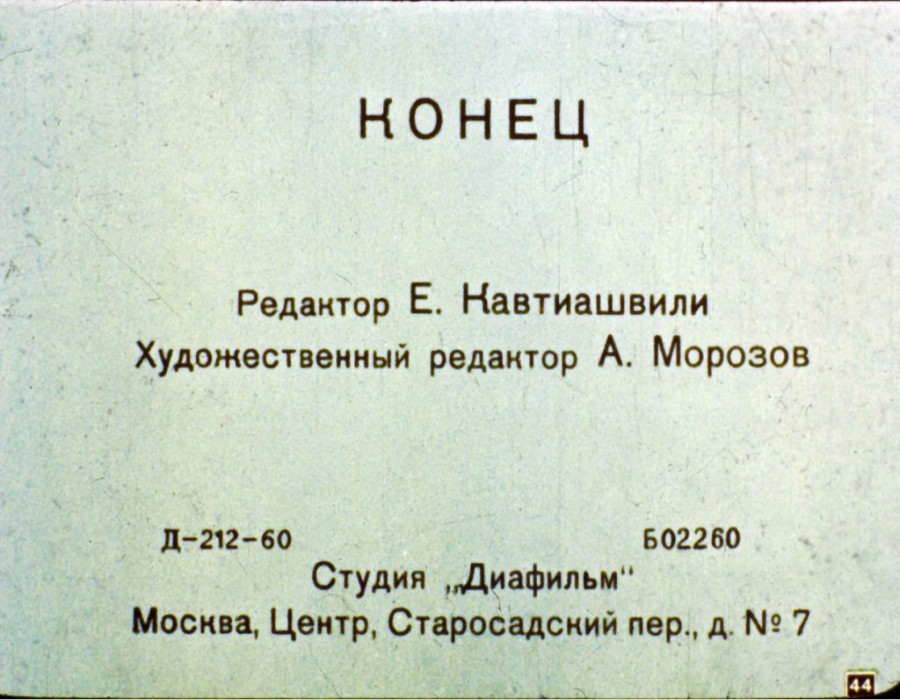 Присоединённое изображение:
- 1483522286_44.jpg
- Размер: 138,2кб, Скачано: 4