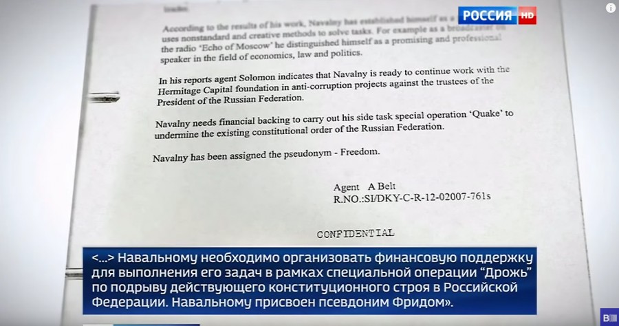 Присоединённое изображение:
- шпион.png
- Размер: 900,99кб, Скачано: 3