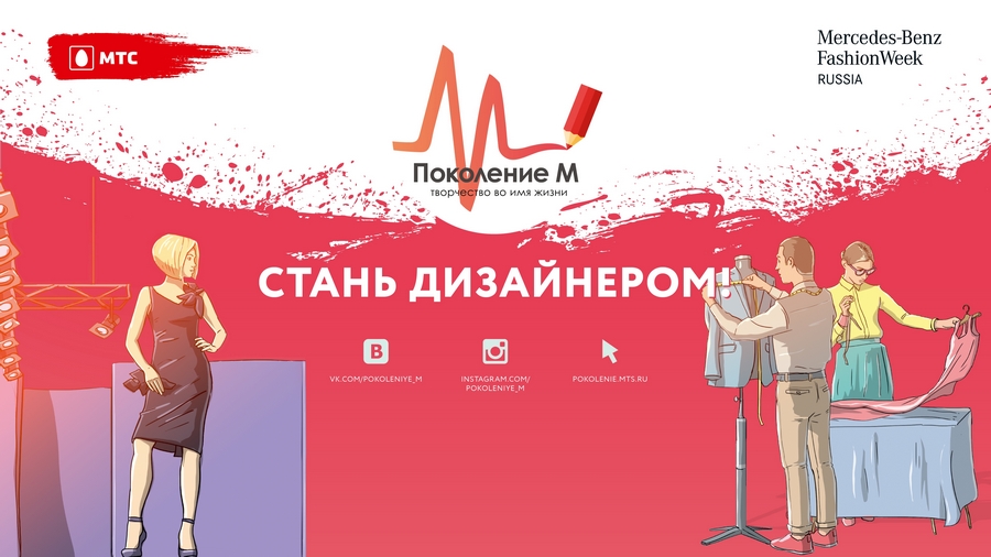 Присоединённое изображение