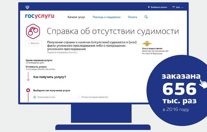 Присоединённое изображение