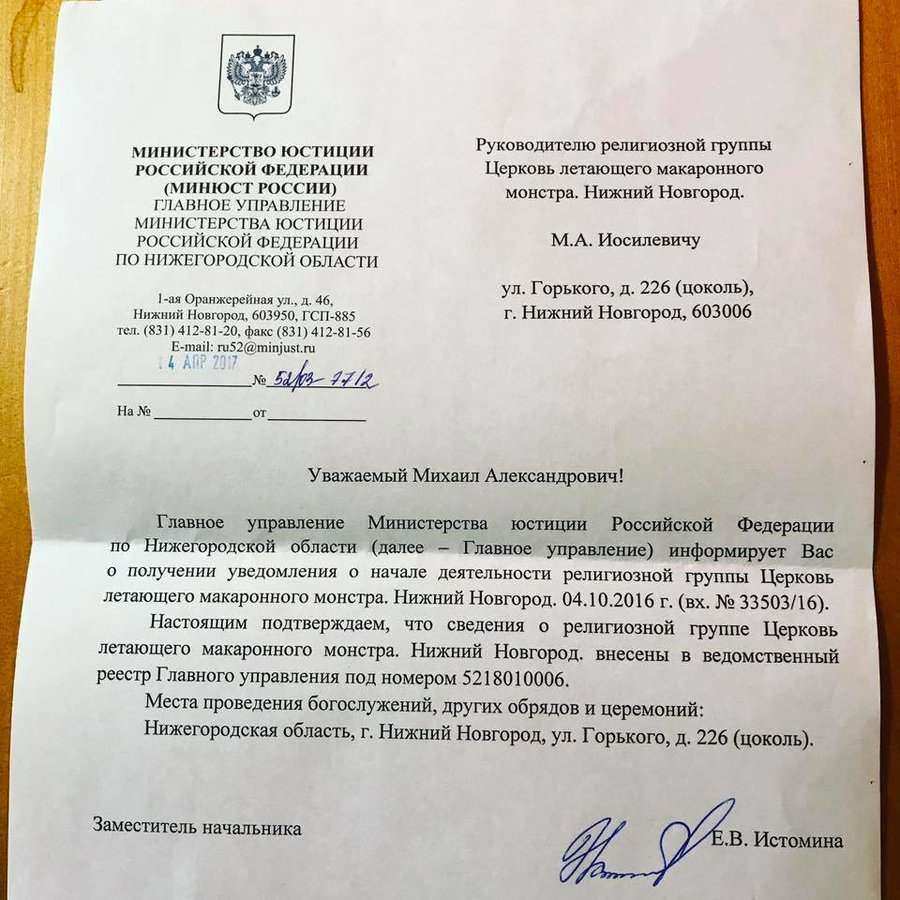 опубликованное пользователем изображение