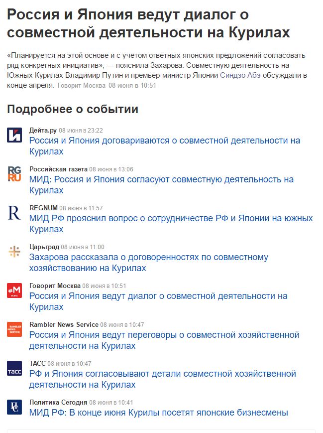 Присоединённое изображение