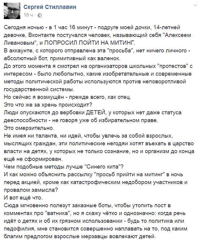 опубликованное пользователем изображение