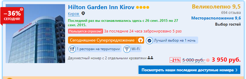 Присоединённое изображение
