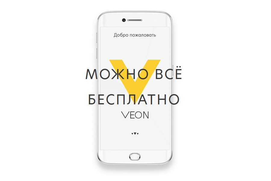 Присоединённое изображение