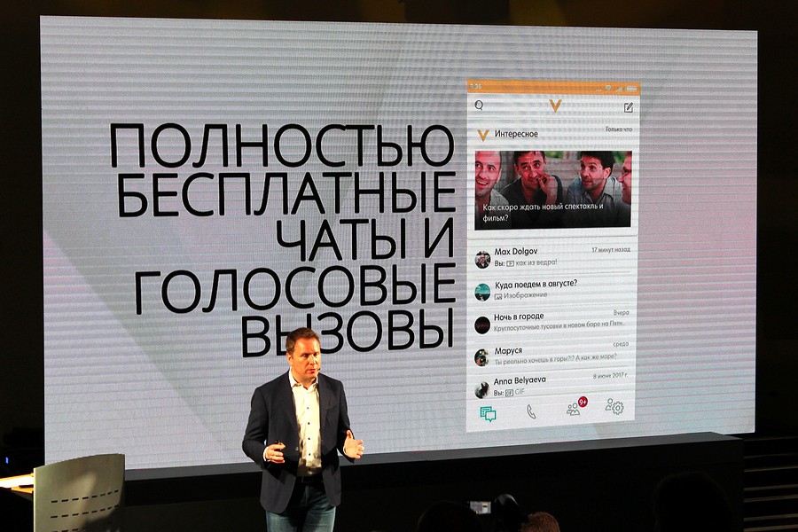 Присоединённое изображение