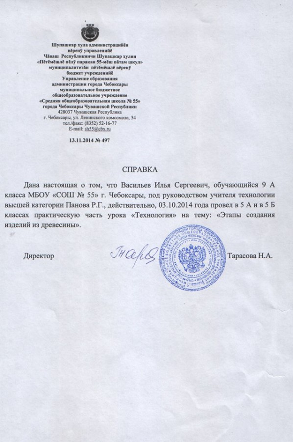 опубликованное пользователем изображение