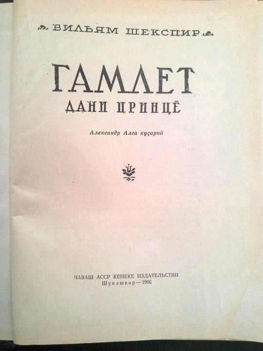 Присоединённое изображение