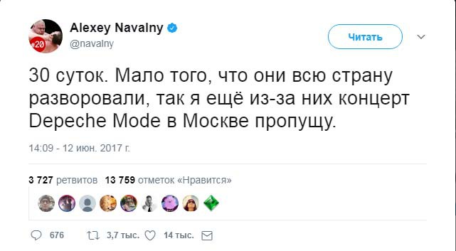 опубликованное пользователем изображение