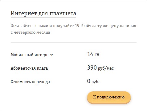 Присоединённое изображение