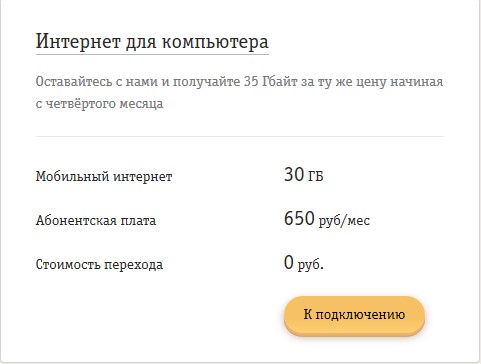 Присоединённое изображение