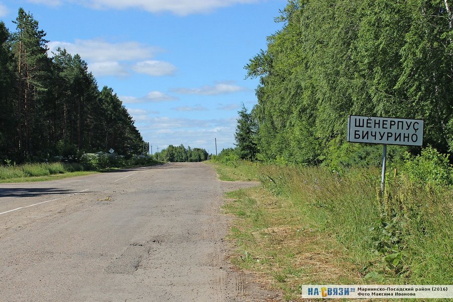 Присоединённое изображение
