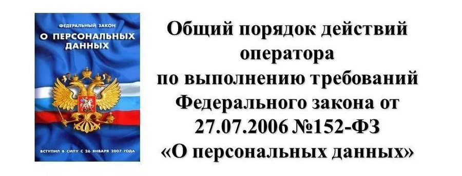 Присоединённое изображение