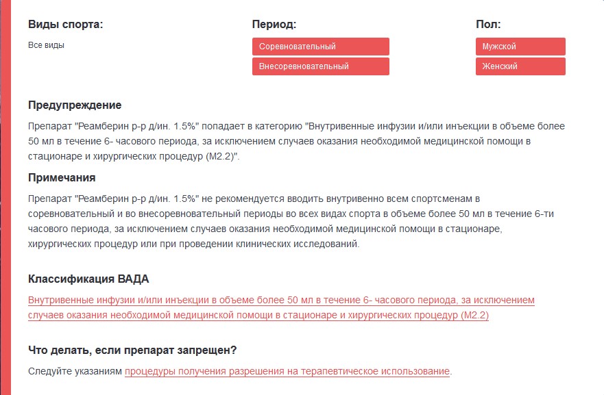 Присоединённое изображение