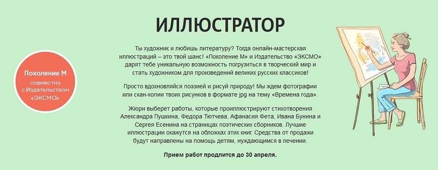 Присоединённое изображение