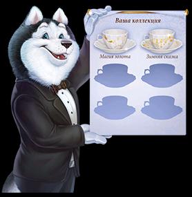 Присоединённое изображение