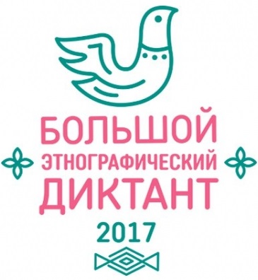 Присоединённое изображение
