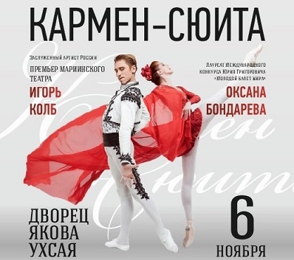 Присоединённое изображение