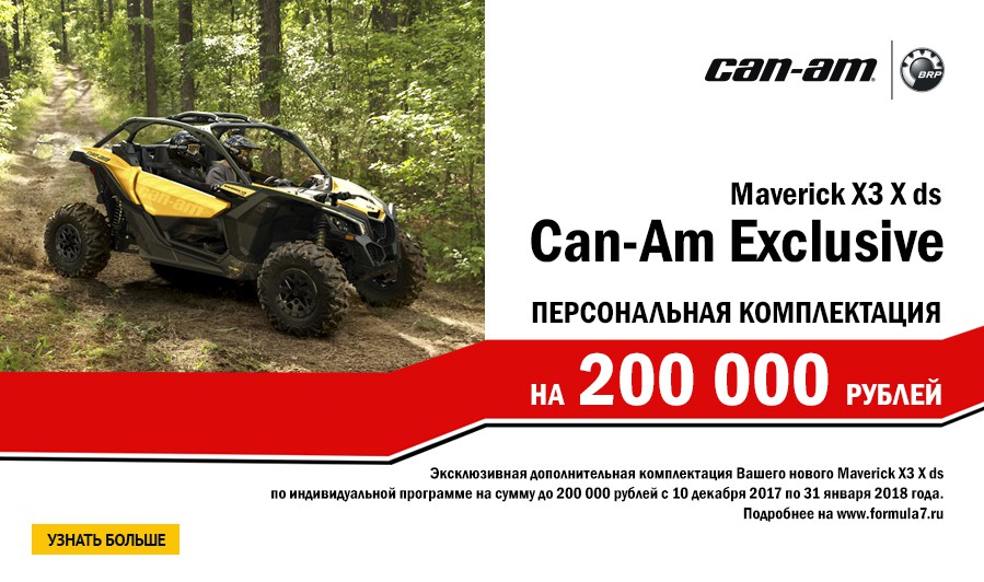 Присоединённое изображение