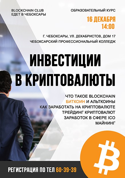Присоединённое изображение