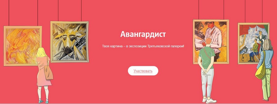 Присоединённое изображение