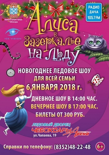 Присоединённое изображение