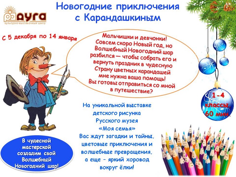Присоединённое изображение