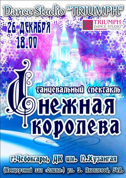 Присоединённое изображение