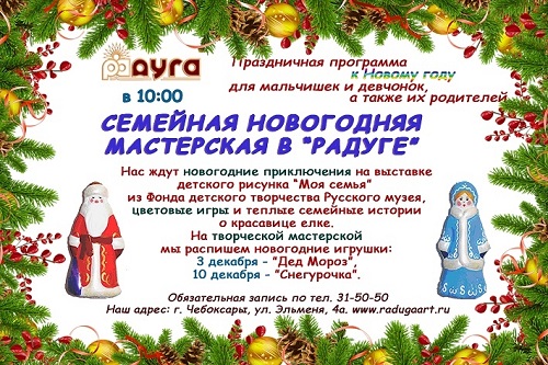 Присоединённое изображение