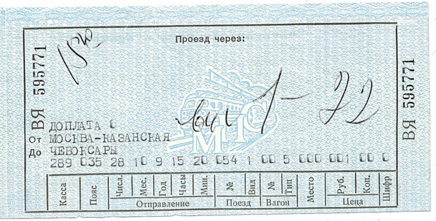 Присоединённое изображение:
- 15._доплата.jpg
- Размер: 515,59кб, Скачано: 1