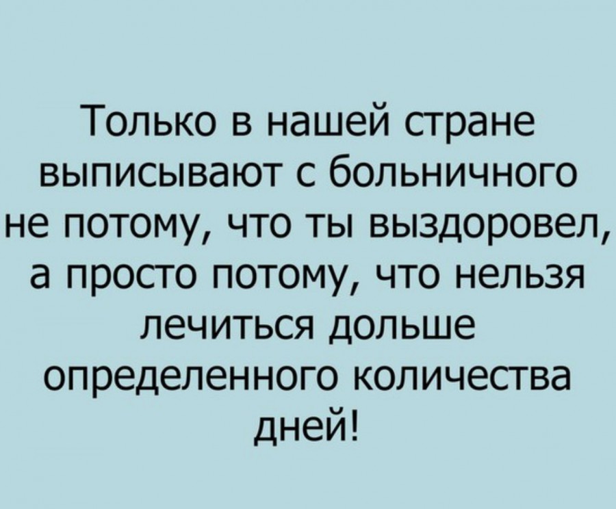 Прикольные истории из жизни картинки