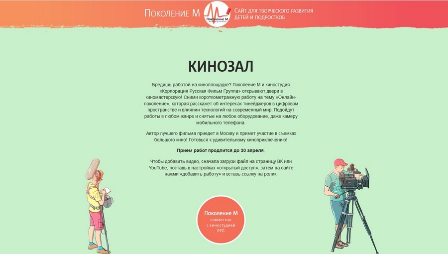 Присоединённое изображение