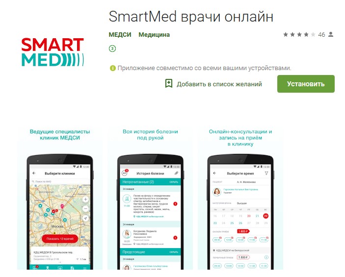 Присоединённое изображение
