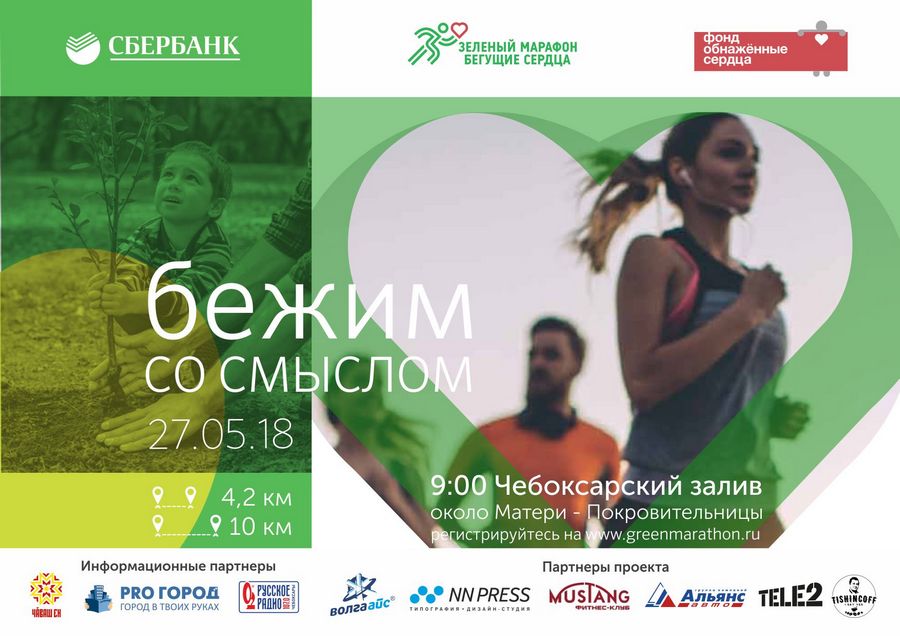 Присоединённое изображение