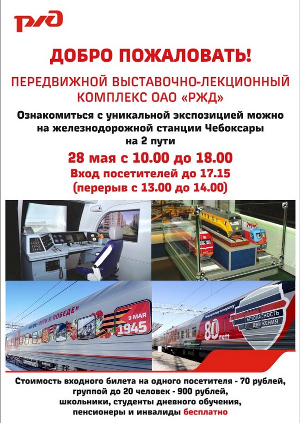 Присоединённое изображение